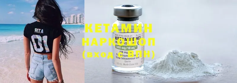 ссылка на мегу   Михайловск  Кетамин ketamine 